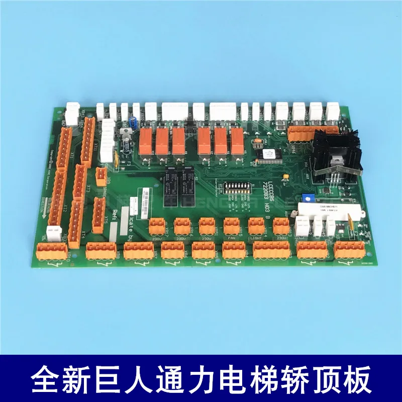 Giant KONE elevator car roof panel LCECCBS 722083 H03 B KM722080G11 Elevator parts