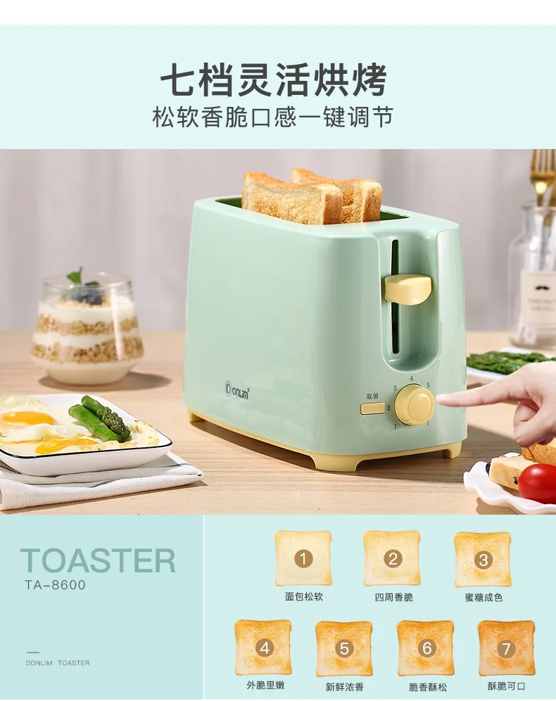 Donlim/DF Ta-8600 Toaster Household 2 PCs Breakfast Stainless Steel Roast Toaster