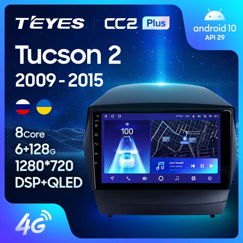 TEYES CC2L и CC2 Plus Штатная магнитола For Хендай Туксон 2 LM Hyundai Tucson IX35 2009 2015 Android до 6 + 128ГБ