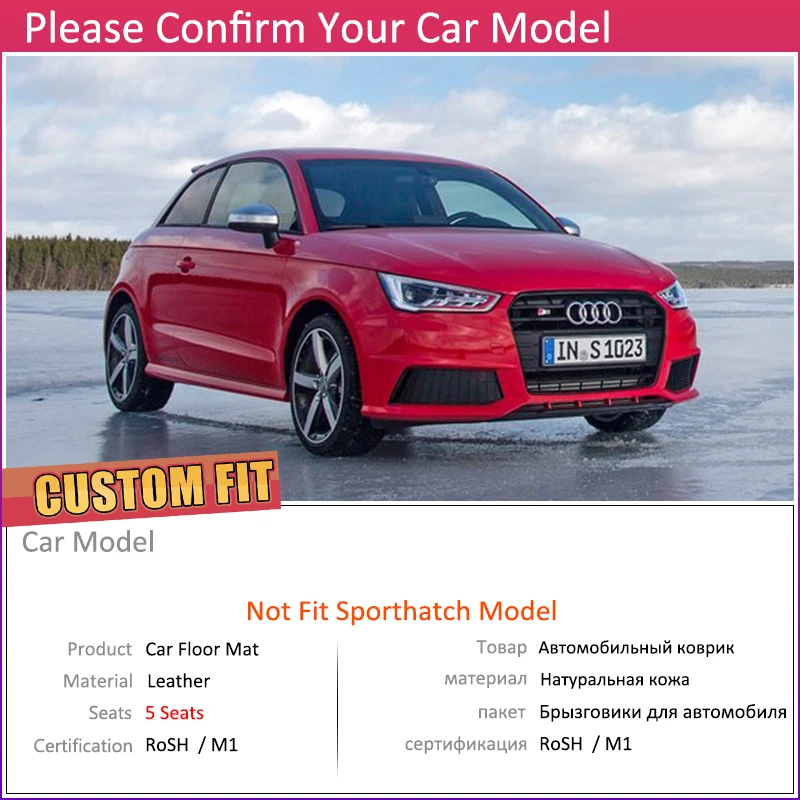 Изготовленный На Заказ Кожаный Автомобильный Брелок коврики для Audi S1 8X~ 2-дверный 5 мест анти-грязный Авто ног коврик ковер аксессуары