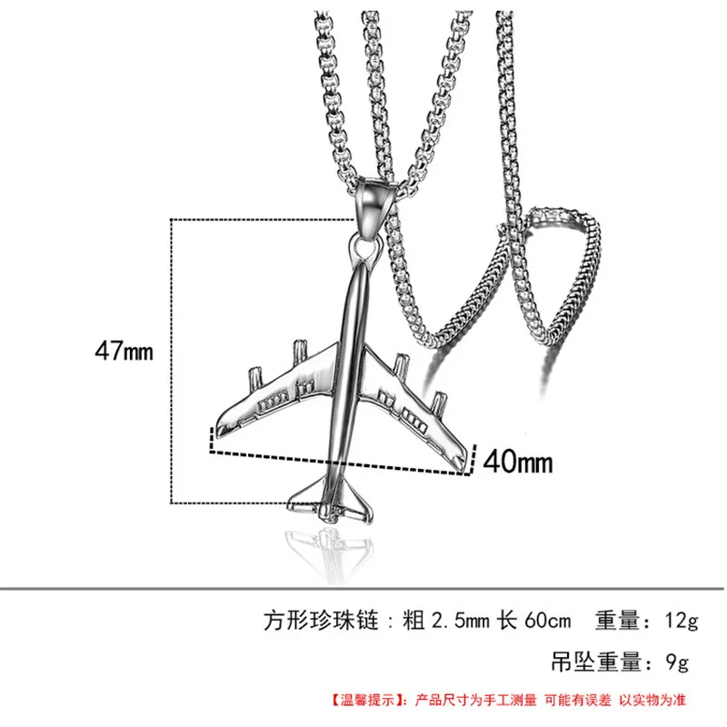Подвеска Ожерелье самолёт для женщин мужчин Серебро Золото Нержавеющая сталь коробка звено цепи ожерелье с самолетом мода ювелирных изделий