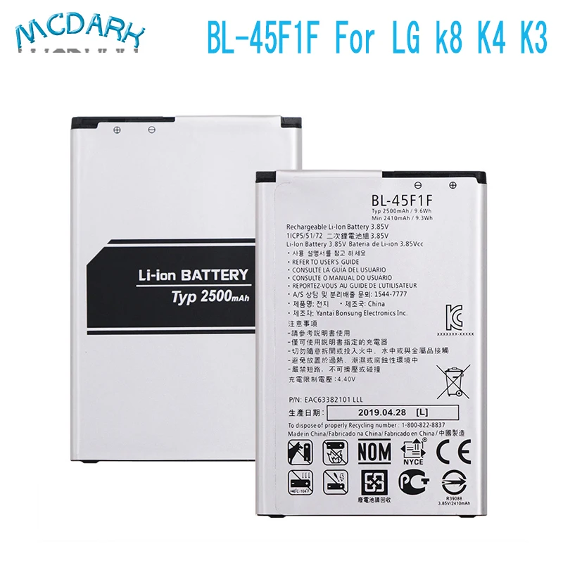 BL 45F1F Батарея 2500 мА/ч для LG k8 K4 K3 M160 Aristo MS210 X230K X240K LV3(2017 версия K8) батареей