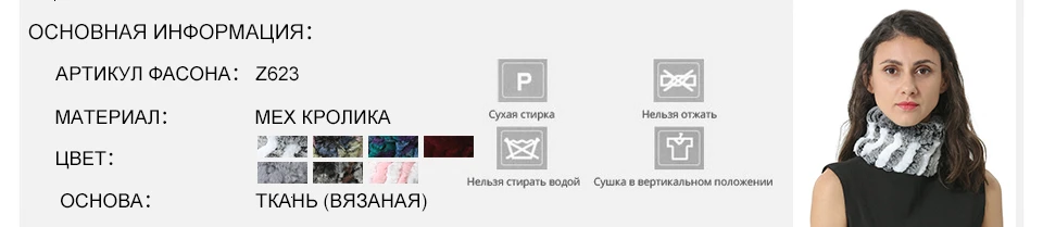 Зимний шарф-кольцо, женский шарф-Кольцо из натурального меха, теплый модный шейный платок для женщин, вязаный женский шарф-хомут, кроличий мех