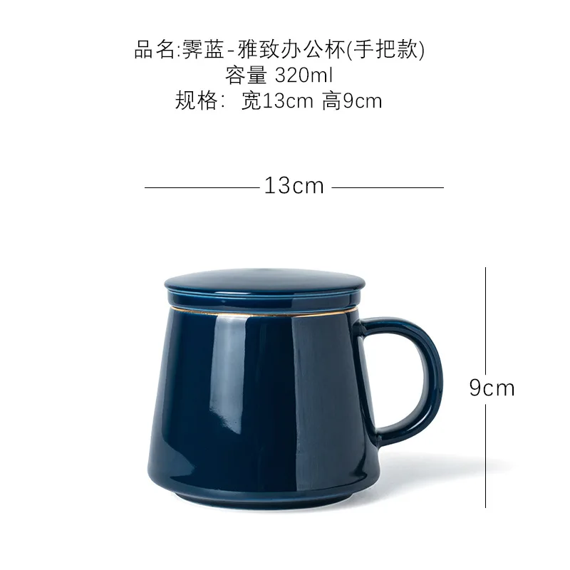 Фарфоровая посуда для напитков чайная кружка кофейная чашка tazas caneca tasse a cafe taza кафе фильтрованная чайная чашка керамическая кружка чашки и кружки