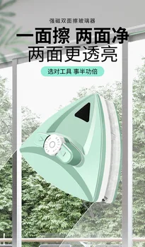 

Magnet Window Cleaner Sealant Angle Scraper Cleaning Finishing Tool Casement Squeegee Shower Invisible Window Scrubber KK60WC