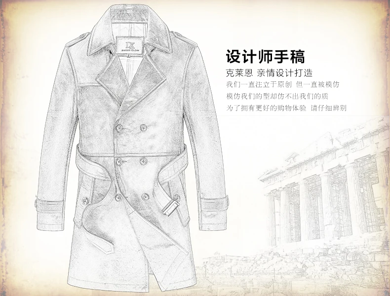 Высококачественное мужское кожаное пальто из натуральной кожи Haining, длинный Тренч, кожаная куртка с натуральным лицевым покрытием, деловой повседневный костюм с воротником Leat