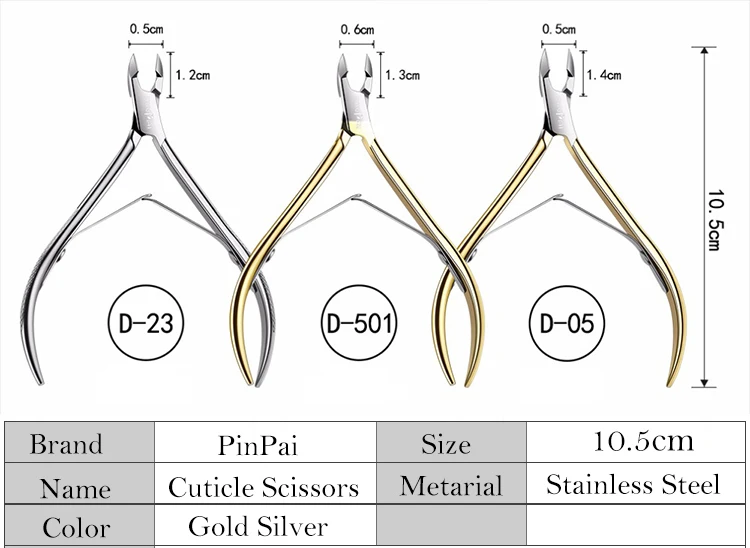 Профессиональные кусачки для кутикулы и ногтей из нержавеющей стали 501 золотого цвета для дизайна ногтей кутикулы ножницы для кончиков ногтей кусачки для кутикулы маникюра