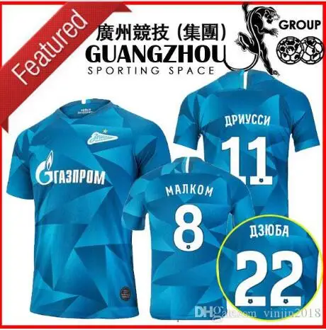 19 20 Зенит питерский футбольный свитер домашний Malcom Driussi Artem Dzyuba Barrios Sardar Azmoun Kuzyaev рубашки
