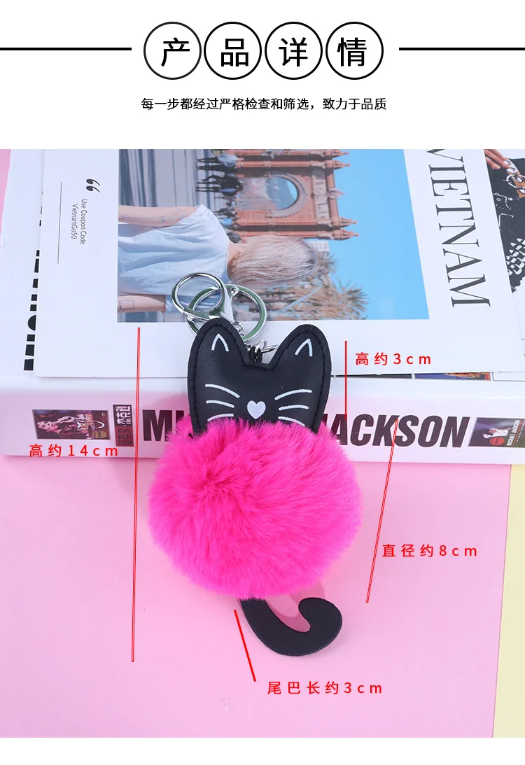 Plush Key Chain New Style Cartoon Black Cat Hairy Ball Key Ring Students Couples Gift Key Chain Handbag Pendant Women's
