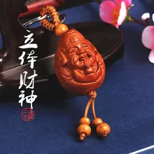 Peach Wood Keychain Wholesale Carved Stereo God of Wealth Car Key Ring Pendant Send Finance Key Pendants Gift