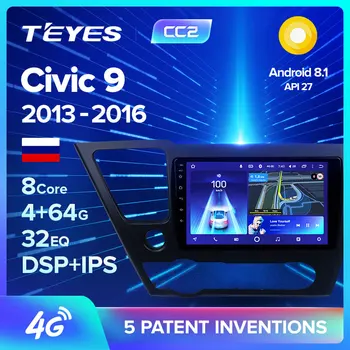 

TEYES CC2 For Honda Civic 9 рестайлинг 2013 - 2016 Car Radio Multimedia Video Player Navigation GPS Android 8.1 No 2din 2 din dvd