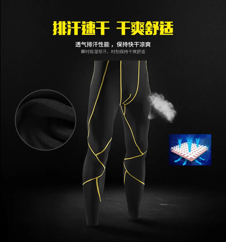 Спортивные штаны для фитнеса, мужские быстросохнущие тренировочные костюмы для бега, компрессионные Стрейчевые колготки, большие размеры на заказ