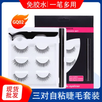

Hot Sales Magnetic False Eyelashes Eyeliner Waterproof Three-in-One Eyeliner Eyelashes Set of Cosmetics Gift Box