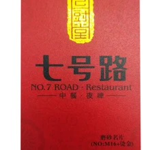 200 шт, матовая ПВХ визитная карточка, Заказная цветная печать, водонепроницаемый