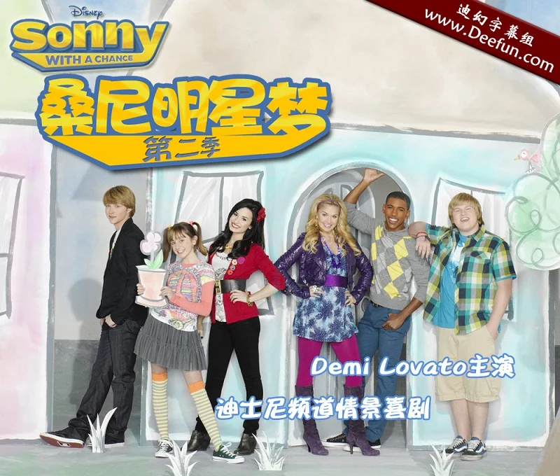 【桑尼明星梦/Sonny With a Chance】[第二季][中英双字]全25集