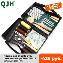 Набор инструментов для кожевенного ремесла, восковые веревки, швейные иглы ручные Прошитые штамповочные режущие Швейные кожаные ремесленные инструменты Набор инструментов для кожевенного ремесла, восковые веревки, швейные иглы ручные Прошитые штамповочные режущие Швейные кожаные ремесленные инструменты