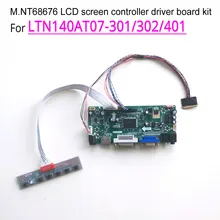 Для LTN140AT07-301/302/401 MNT68676 дисплей Контроллер карта привода VGA HDMI DVI 1" светодиодный ноутбук панель 1366*768 LVDS 40Pin W светодиодный комплект