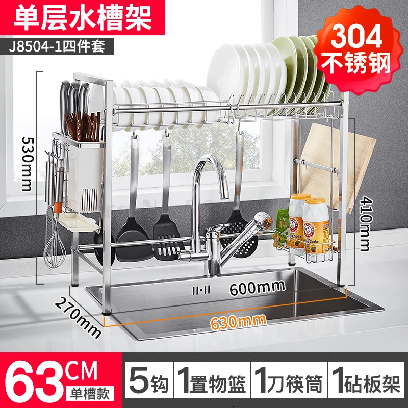 Sink Leach Rack Put Bowl Rack 304 Stainless Steel Storage Rack Kitchen Rack dish rack kitchen organizer drainer - Цвет: Светло-желтый