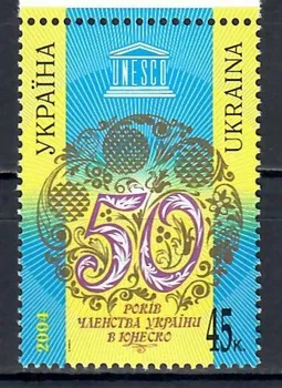 

Ukraine 2004 "50th anniversary of Ukraine's membership in UNESCO" MNH