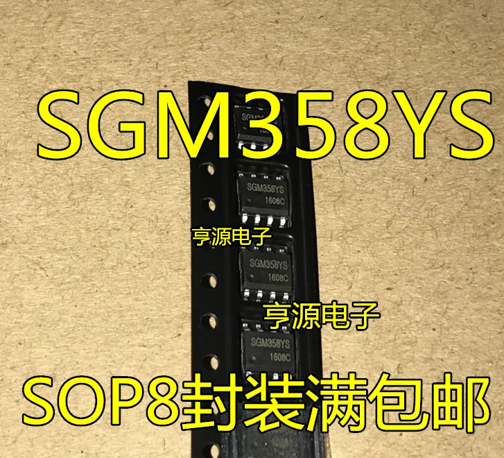 10 шт. SGM358YS SGM358 SOP8 инкапсуляции операционный усилитель чип