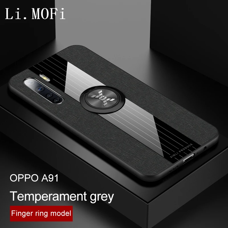 Для OPPO A91 A83 A73 A59 A57 чехол с магнитным кольцом-держателем мягкая рамка тканевый