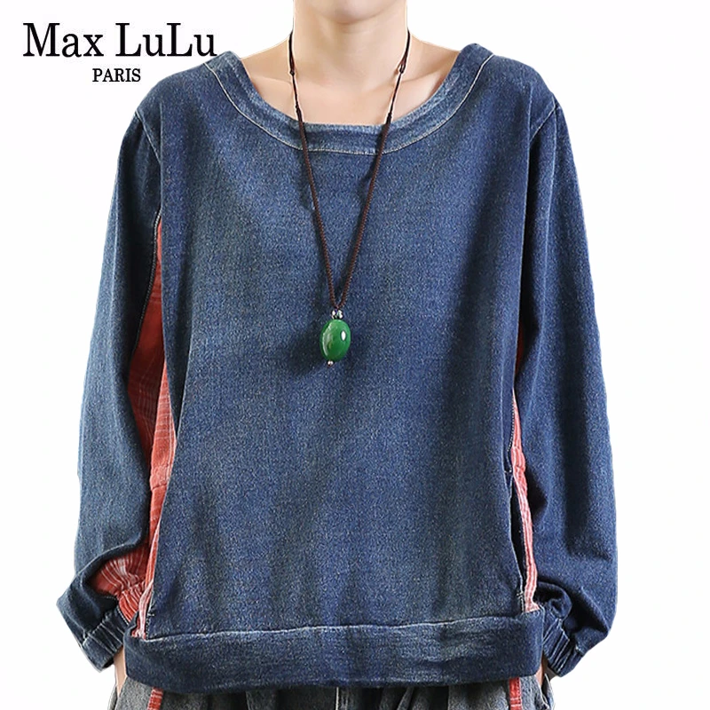 Новинка 2020 женские винтажные Топы Max LuLu в Корейском стиле свободные джинсовые