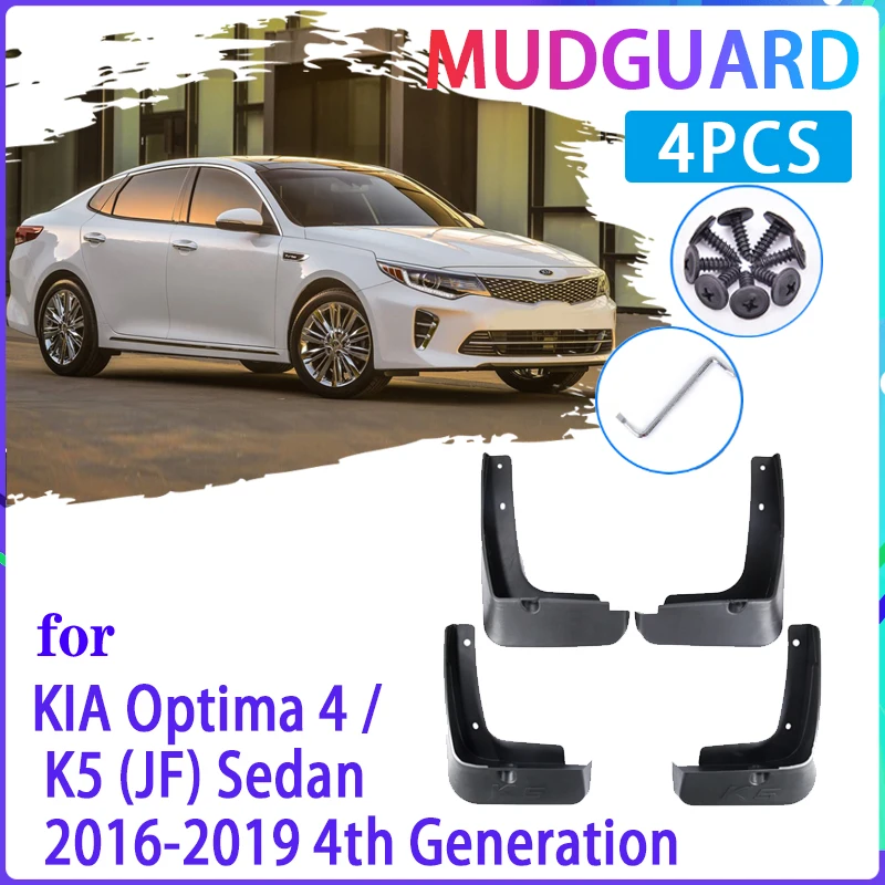 4 шт. Автомобильные Брызговики для KIA Optima K5 JF 2016 2017 2018 2019 крыло