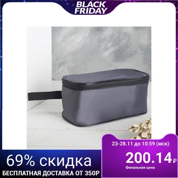 

Travel cosmetic bag, section with a zipper, with a handle, gray
