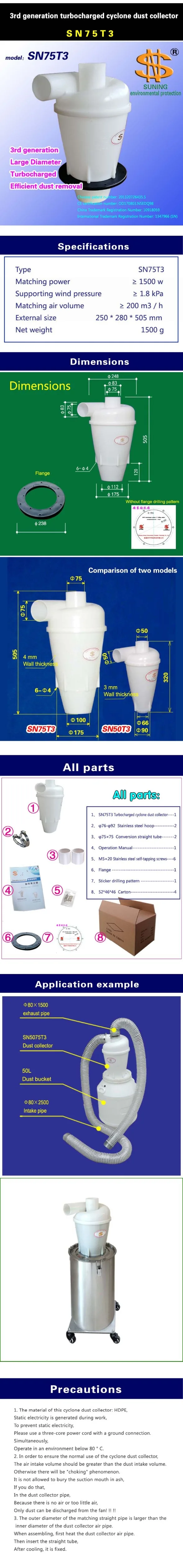 SN75T3--4个装
