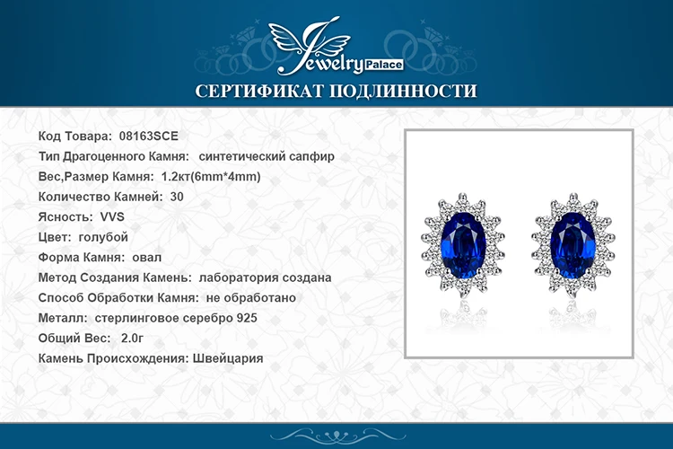 08163SCE-XQ-RUS_08