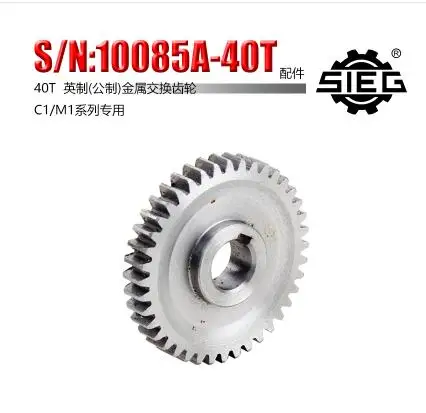Бесплатная доставка 1 шт. 40T SIEG: S / N: 10085B обменные шестерни фрезерные станки C1 M1