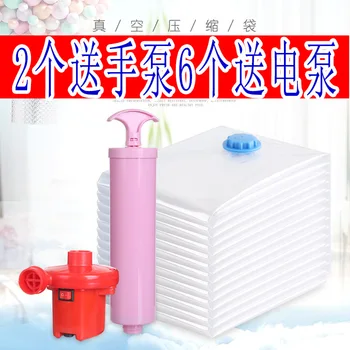 

Compression Clothes Bedroom Transparent Bag Storage Bag Cotton Blanket Air Exhaust Bedroom Bag Extra Large Medium to Send Full 8