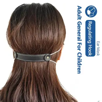 

1pc Adjustable Anti-Pain Mask Ear Grips High Quality Face Mask Extension Hook Masks Buckle Holder Dust Mask Artifact