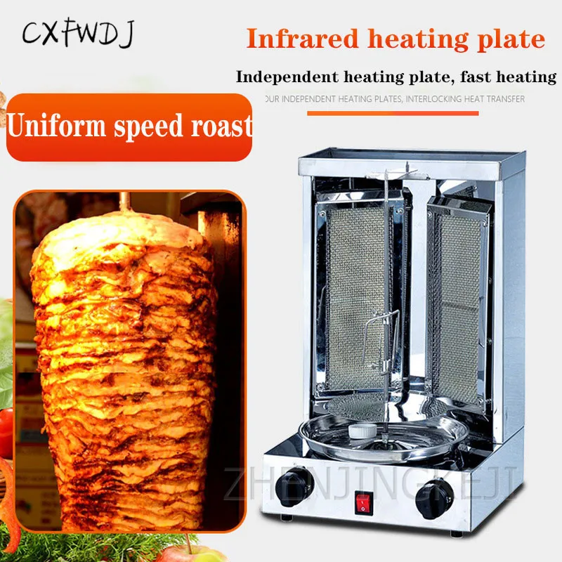 BS-25 Gas Rotating Middle Eastern Grill Turkey Barbecue Machine Barbecue Equipment Brazilian Barbecue Gas Oven