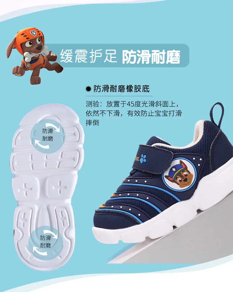 Paw Patrol/детская обувь для мальчиков и девочек от 1 до 3 лет; сезон весна-осень; мягкая обувь для малышей; детская обувь