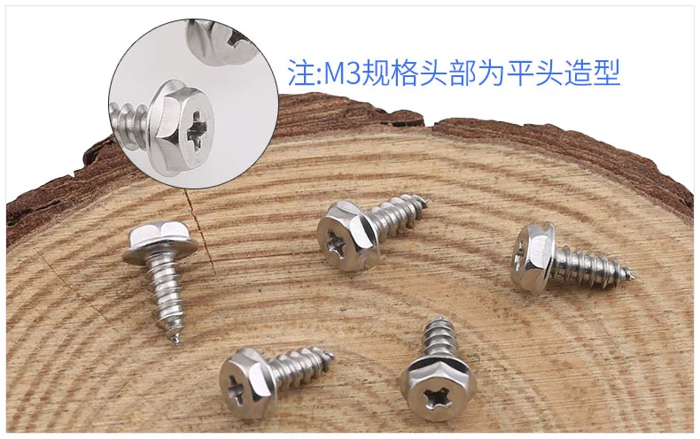 Self-tapping Screw M3 M4 M5 M6 Screws  Cross Hex Flange Bolt 304 Stainless Steel