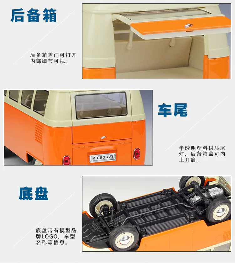 Welly GTA1: 18 Volkswagen T1 автобус фургон Классический Автомобиль Моделирование сплав модель автомобиля коллекция подарок украшение игрушка
