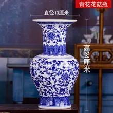 Цзиндэчжэньская ваза, украшение в стиле ретро, украшение для гостиной, голубая и белая керамика, креативное цветочное оформление, украшение Bogu