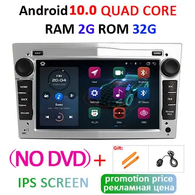 DSP ips для Opel Android автомобильный мультимедийный плеер 2 Din Opel DVD gps для Astra Meriva Vectra Antara Zafira Corsa Vauxhall OBD2 DVR - Цвет: S 2G 32G NO DVD