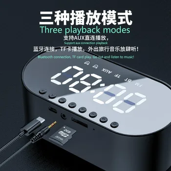 

Popular Wireless Bluetooth Speaker With Clock, Alarm Clock, Mini Mirror, Gift Card, Subwoofer, Bedside Stereo Alarm Clock