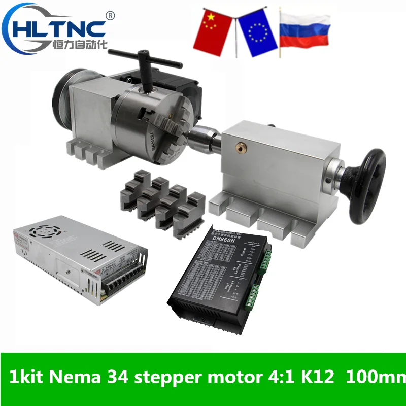 CNC 4th A aixs 3 4 кулачковый k12 патрон 100 мм Nema 34 шаговый двигатель 4:1 / NEMA23 6:1 + задний