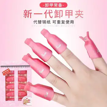 

Manicure Implement Nail Polish Glue Phototherapy Plastic Resurrection Clip Resurrection Useful Product Unloading Sets Instead Fi