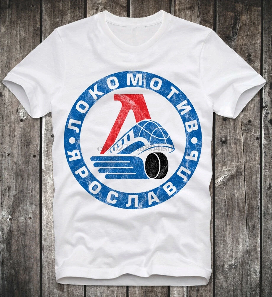 Футболка Локомотив Купить С Фамилией