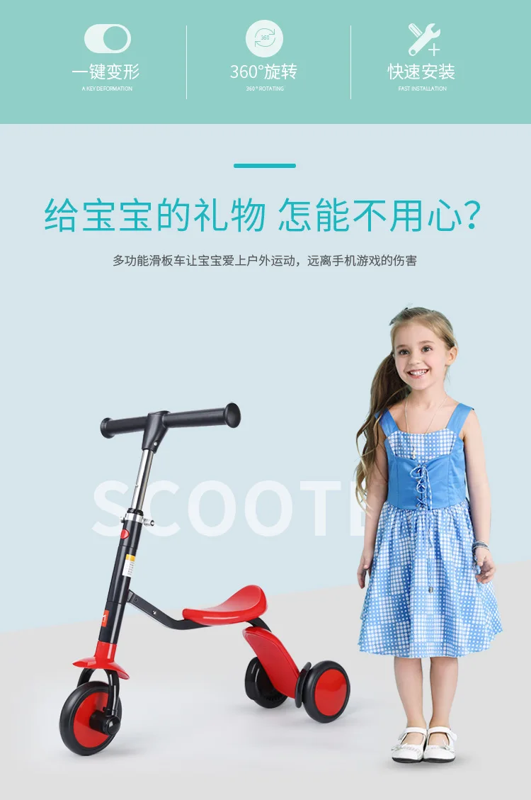 tricycle for 6 year old