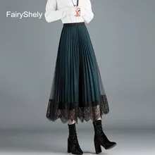 Элегантная плиссированная Длинная женская юбка осень зима эластичная лента Высокая талия Сетка кружево Теплая юбка Два использования Макси офисная юбка
