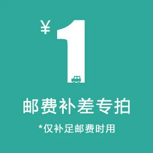 Payment for Goods Account Period Balance Payment
