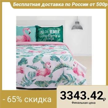 

Bed linen "Ethel" 1.5 joint venture Flamingo 143x215 cm, 150x214 cm, 50x70 + 3 - 2 pieces