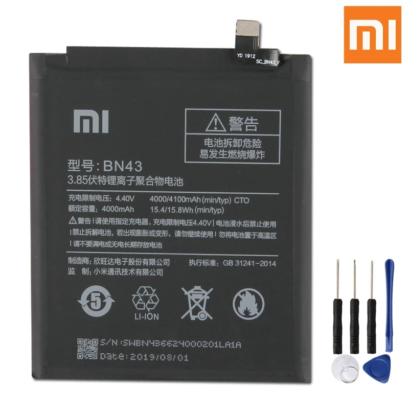 Сменный аккумулятор для телефона Xiao mi BN43 для Xiao mi Red mi note4X Redrice Note4X стандартная версия аутентичная батарея 4100 мАч