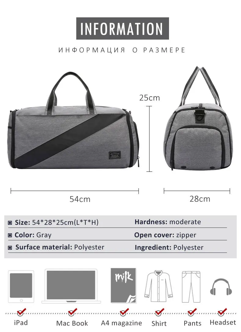 Мужская Дорожная сумка через плечо, сумка для путешествий, спортивная сумка для фитнеса, Мужская популярная водонепроницаемая сумка, сумки для багажа, бизнес большая сумка для путешествий
