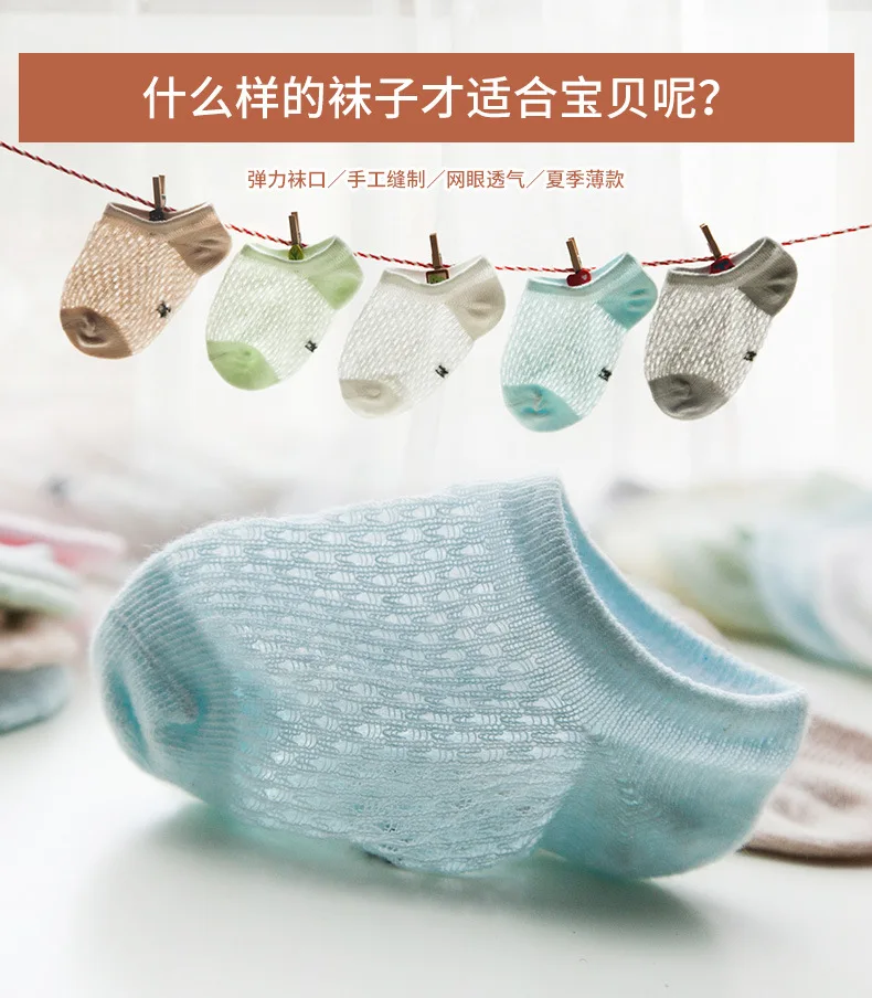 New Style CHILDREN'S Socks Summer Thin Section Combed Cotton Mesh Breathable Organic Cotton Infant Lace Baby No-show Socks